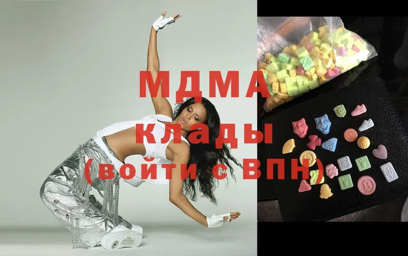 OMG ТОР  Рыбное  MDMA Molly 